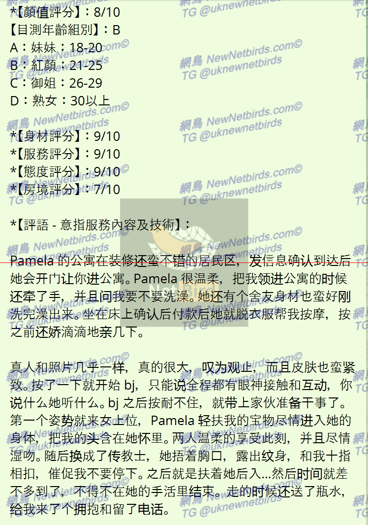 戰號 431 2.png